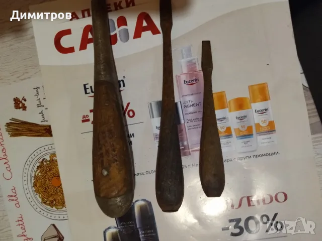 Отверка, снимка 9 - Отвертки - 44279759