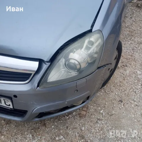 Opel Zafira B 1.9 cdti 120кс на части, снимка 2 - Автомобили и джипове - 47578426