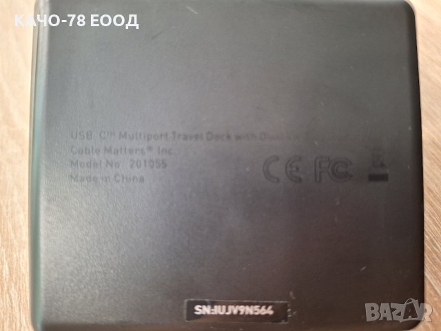 Докинг станция Cable Matters 201055, снимка 6 - Други - 41329707