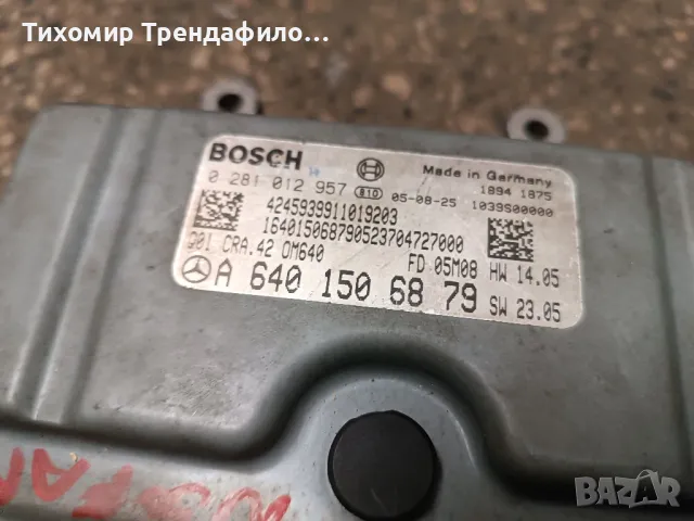 ECU комп MERCEDES B180 2.0 CDI A6401506879, 6401506879, A 640 150 68 79 , 0281012957 , 0 281 012 957, снимка 3 - Части - 49025692