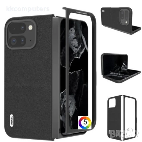 Google Pixel 9 Pro Fold 5G Удароустойчив ABEEL Litchi Texture Калъф и Протектор, снимка 2 - Калъфи, кейсове - 51122121
