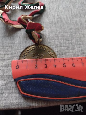 Медал ПО ВИСОКО ПО СИЛНО ПО БЪРЗО ДКМС БУРГАС за колекция - 25936, снимка 5 - Други ценни предмети - 34522907