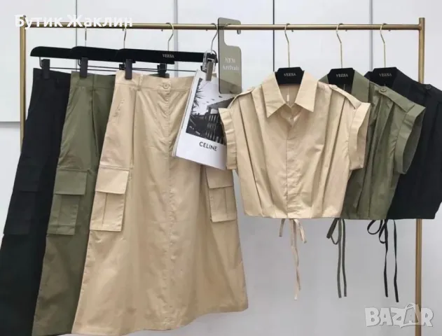 Дамски комплект от две части, снимка 1