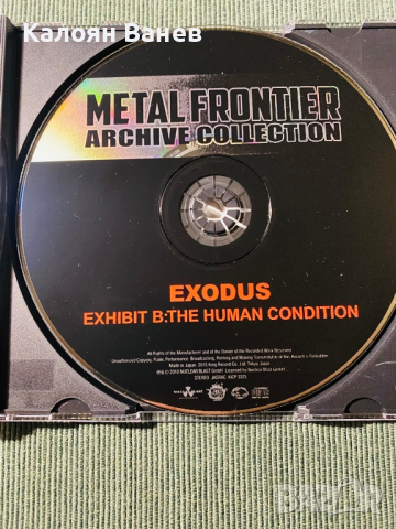 EXODUS , снимка 3 - CD дискове - 36161535
