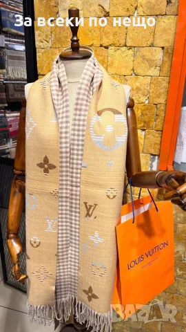 Louis Vuitton Зимен Кашмирен Шал - Различни Цветове Код SK2268