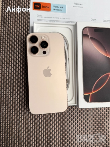 КАТО НОВ!/*ЛИЗИНГ*/ iPhone 16 Pro 128Gb Desert Titanium 24М гар, снимка 3 - Apple iPhone - 52211602