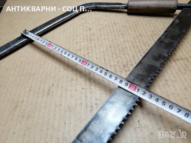 Стар Трион : Бичкия, Пелка, Жага. , снимка 8 - Антикварни и старинни предмети - 41486344