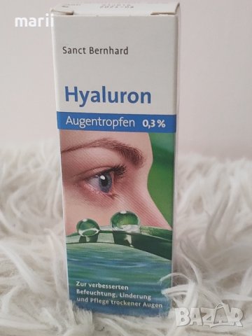 Хиалурон капки за очи 0,3%, снимка 1