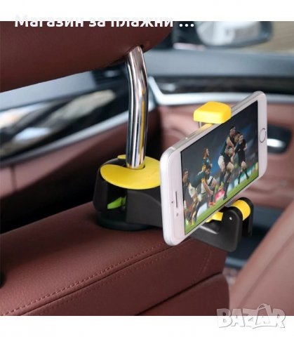 УНИВЕРСАЛНА ПОСТАВКА ЗА ТЕЛЕФОН ЗА АВТОМОБИЛ ЗА ЗАДНИТЕ СЕДАЛКИ - код 3107, снимка 4 - Аксесоари и консумативи - 33893637