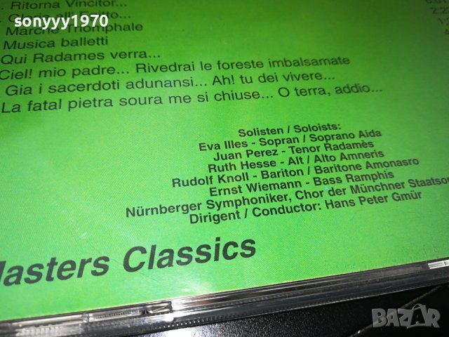 VERDI AIDA CD MADE IN HOLLAND 1802241100, снимка 12 - CD дискове - 44349654