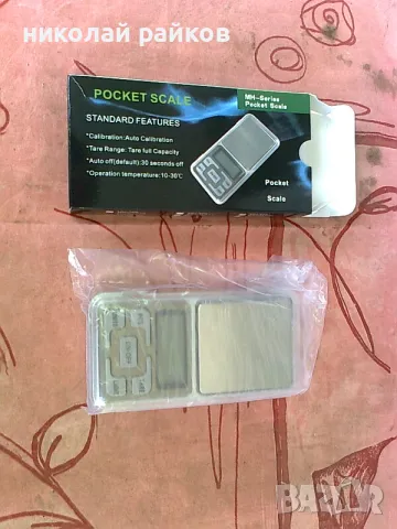 Легени и улеи за промиване на речно злато, снимка 4 - Други инструменти - 24926343