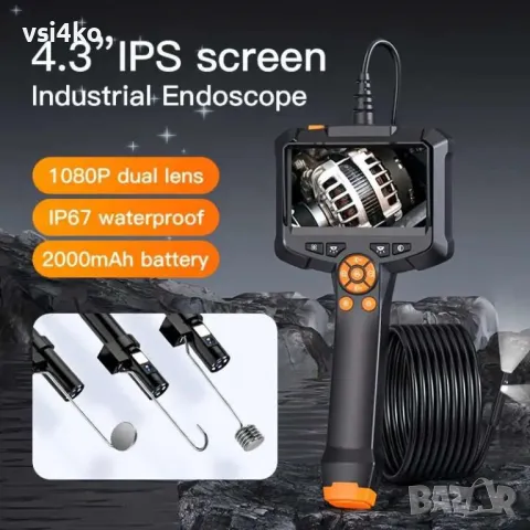 4.3-инчов индустриален ендоскоп с камера с двойна леща, снимка 9 - Други инструменти - 48692471