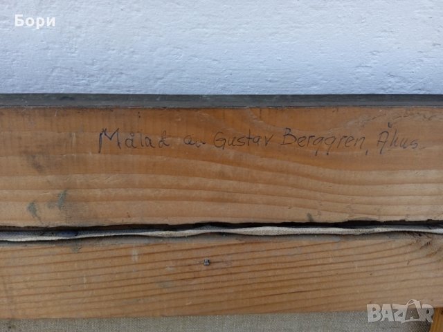 Стара картина платно/подписана/маслени бои /3, снимка 6 - Картини - 35724652