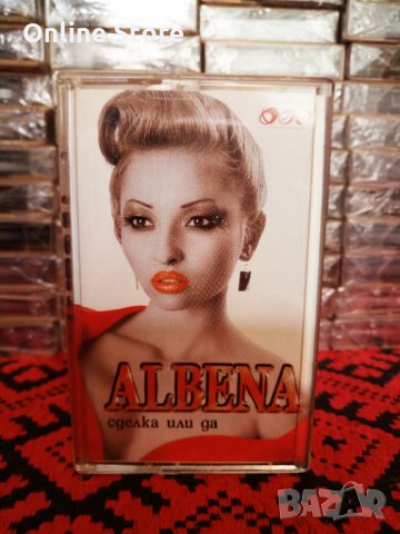 Албена - Сделка или да, снимка 1