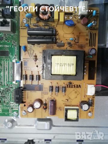 32-FFB-5501 17MB110S 17IPS62  HV320FHB-N00 VES315UNDB-2D-N21, снимка 6 - Части и Платки - 35738102