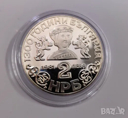 2 лева 1981 година Боянска църква - 1300 г. България, снимка 7 - Нумизматика и бонистика - 48784879