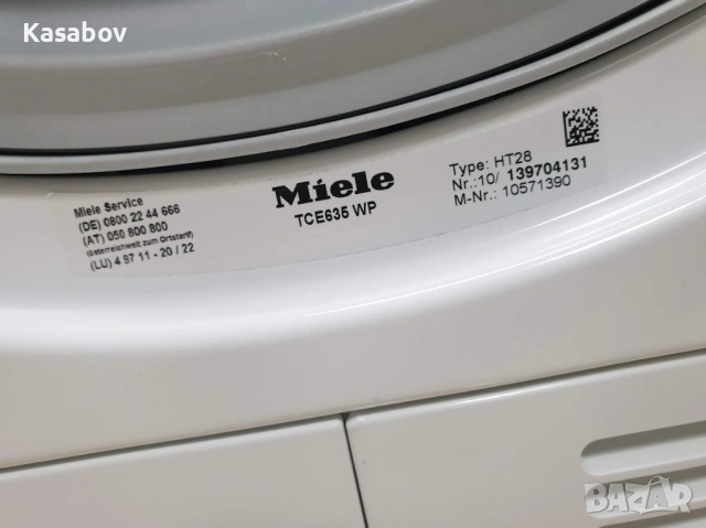 Сушилня Miele T1 - Термопомпа - Подсветка -12м Гаранция Миеле, снимка 12 - Сушилни - 53741779