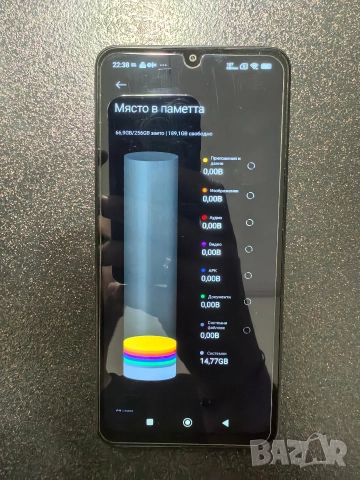 Смартфон Xiaomi POCO C65 256/8GB, снимка 11 - Xiaomi - 52901443