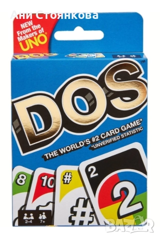 Карти за игра Dos