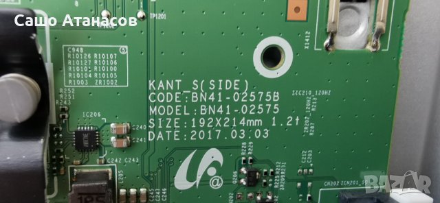 SAMSUNG UE43M5670AU със счупена матрица ,BN44-00871C ,BN41-02575B ,T430HVN01.6 ,WCM73Q ,KK043BGAV5H, снимка 11 - Части и Платки - 40127348