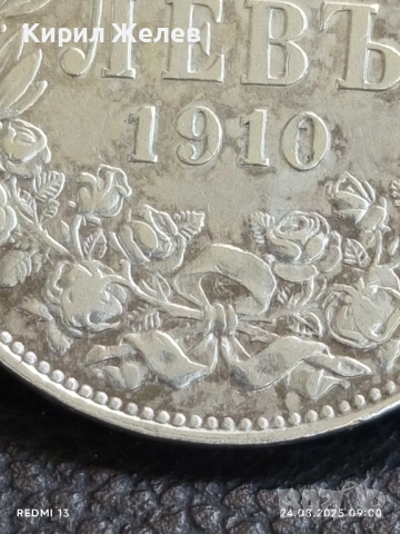 Сребърна монета 1 лев 1910г. Княжество България Княз Фердинанд първи за КОЛЕКЦИЯ 26315, снимка 4 - Нумизматика и бонистика - 51470037