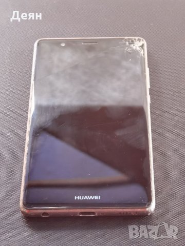 Huawei P9, за части е, счупен дисплей