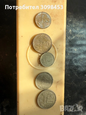 Монети от 1974