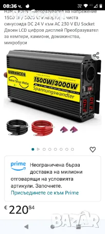 HJMAHOEN Преобразувател на напрежение 1500 W / 3000 W Инвертор с чиста синусоида , снимка 8 - Друга електроника - 47613443