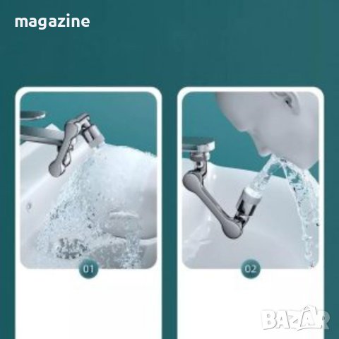 УНИВЕРСАЛЕН ВЪРТЯЩ СЕ НАКРАЙНИК ЗА ЧЕШМА, 1080, снимка 4 - Аксесоари за кухня - 40647377