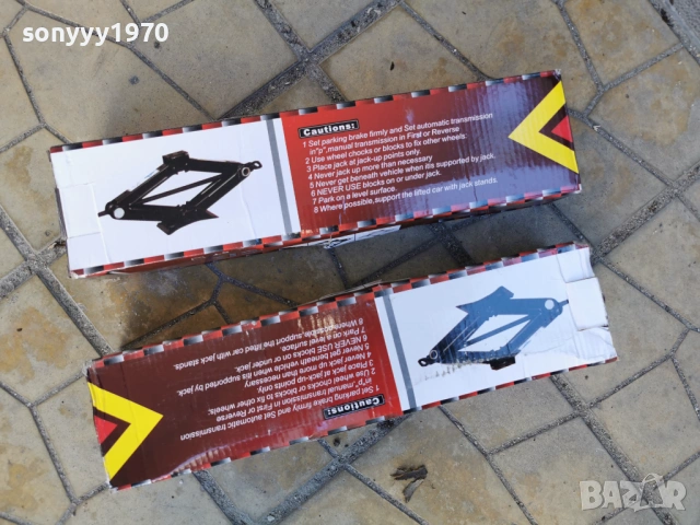 КРИК ЖАБА 1,5Т НОВ С ВЪРТОК 1103261934