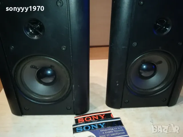 JAMO SAT 300-MADE IN DENMARK-ВНОС SWEDEN 0604250802LNWC, снимка 4 - Тонколони - 49778184