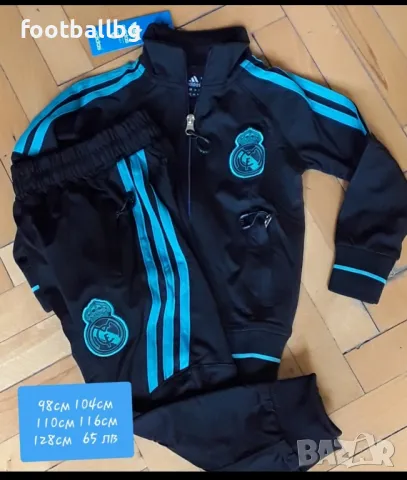 Детски екипчета анцузи ❤️⚽️ Различни футболни отбори ПОСЛЕДНИ бройки , снимка 6 - Футбол - 35475198