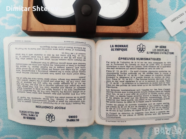 сребърен комплект канада, снимка 4 - Нумизматика и бонистика - 53283406