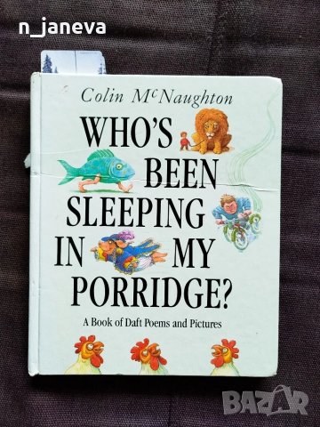 книжки на английски