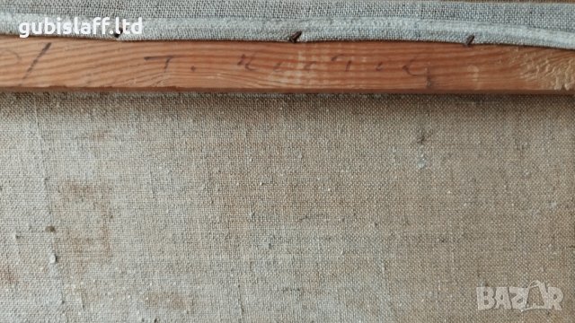 Картина "Гложенски манастир", худ. Т. Костов, снимка 3 - Картини - 41802402