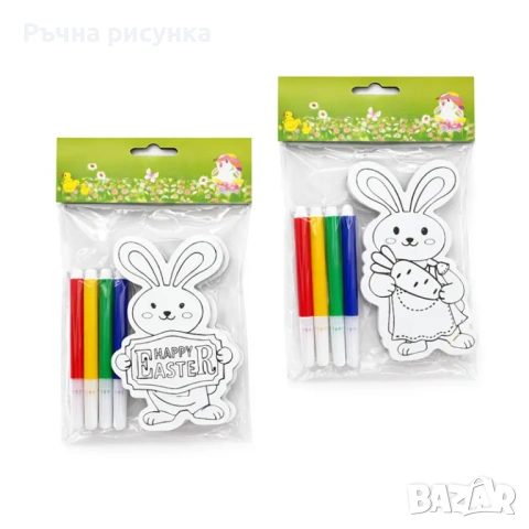 Великденски декорации на складови цени , снимка 6 - Декорация за дома - 53786103