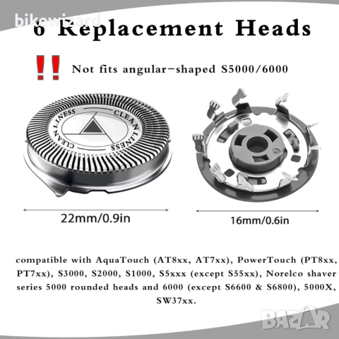 Комплект 6 броя резервни бръснещи глави, съвместими с Philips, Series 3000 7000 НОВИ, снимка 2 - Електрически самобръсначки - 52476630