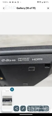 Саундбар Sony SA - CT370