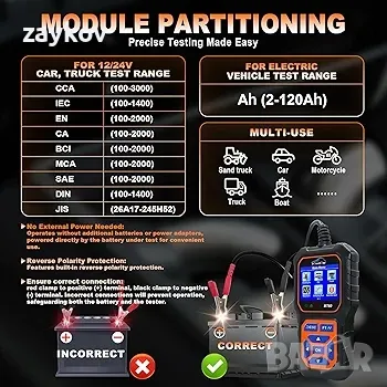 BT60 Pro тестер за батерии 5-36V 100-3000CCA, AGM анализатор на литиево-гелни, снимка 3 - Друга електроника - 50274974