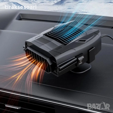 Печка за автомобил PA1163 12V – мини отоплител и размразител 150W, снимка 4 - Аксесоари и консумативи - 52405739