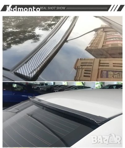 спойлер за заден багажник на автомобил 1.5 м спойлер bmw, снимка 3 - Аксесоари и консумативи - 44406010
