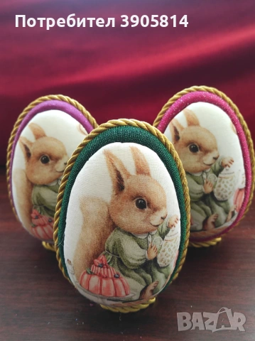 Великденски яйца, подходящи за украса и подаръци 