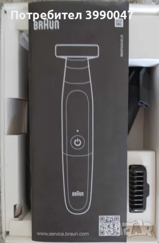 Тример за брада Braun XT3, снимка 2 - Друга електроника - 47492608