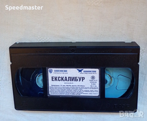 VHS Екскалибур, снимка 2 - Други жанрове - 53669808