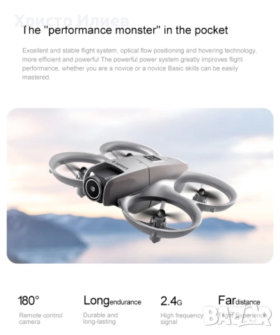 Дрон Xiaomi D16 Mini с 3 батерии 8K HD камера VR очила Сив, снимка 2 - Дронове и аксесоари - 52008518