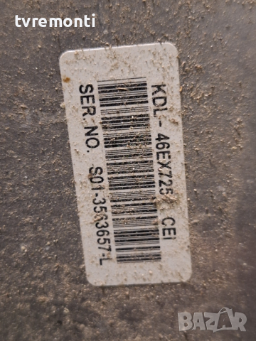 POWER SUPPLY APS-301 G5E 1-474-318-12 APS-295  1-884-406-12 for 46inc for Sony KDL-46EX725 DISPLAY T, снимка 6 - Части и Платки - 44647755