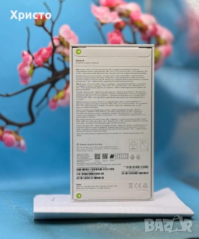 НОВ!!! Apple iPhone 15, 128GB, 5G, Black + подарък оригинален адаптер, снимка 4 - Apple iPhone - 53409568