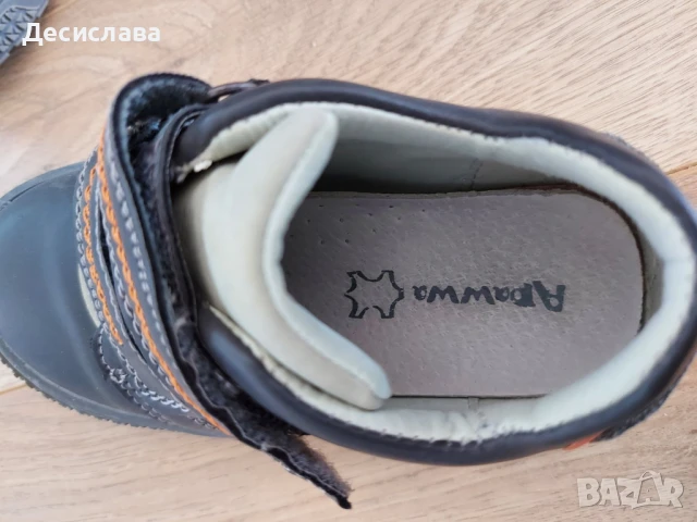 Обувки за момче номер 26, снимка 5 - Детски обувки - 50948303