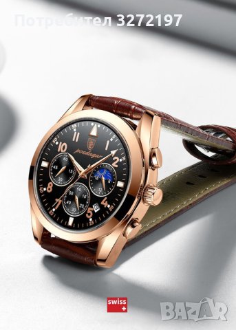 POEDAGAR - кварцов часовник,дата,кожена каишка, снимка 9 - Мъжки - 41435502