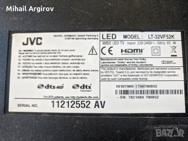 JVC-LT32VF52K-17MB110P-17IPS62, снимка 2 - Части и Платки - 33944656